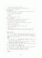 자료조직론 89페이지