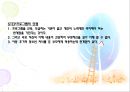 Ginott의 인본주의 부모교육이론과 Step프로그램에 대해  43페이지