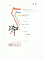 경희궁 고궁축제 2페이지