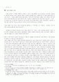 한국여성사 꽃 보다 논개 2페이지