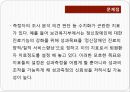 성과주의예산 26페이지
