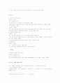 김유정 대표작품 속 방언어휘 연구 - 「봄봄」,「동백꽃」,「金 따는 콩밧」중심으로 - 7페이지