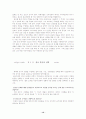 스펄전설교론 정리및 요약 12페이지