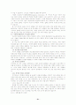 스펄전설교론 정리및 요약 21페이지