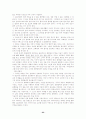 스펄전설교론 정리및 요약 23페이지