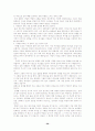 스펄전설교론 정리및 요약 30페이지