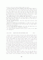 스펄전설교론 정리및 요약 34페이지