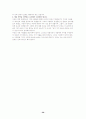 스펄전설교론 정리및 요약 39페이지