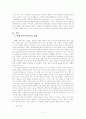 일제말기, 친일문학과 친일작가들에 대하여  2페이지
