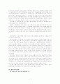 일제말기, 친일문학과 친일작가들에 대하여  7페이지