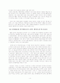 일제말기, 친일문학과 친일작가들에 대하여  10페이지