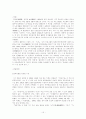 일제말기, 친일문학과 친일작가들에 대하여  15페이지