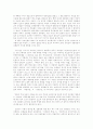 기교와 이데올로기의 만남, 박태원 연구  17페이지