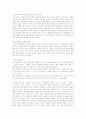 기교와 이데올로기의 만남, 박태원 연구  19페이지