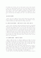 [인문과학] 만년설(萬年雪) 작가 한설야 바로알기 6페이지