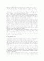 [인문과학] 만년설(萬年雪) 작가 한설야 바로알기 11페이지