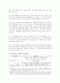 클럽 문화 분석 보고서 7페이지
