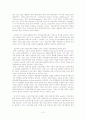 평생교육의 철학적 기초로서의 자유주의, 진보주의, 행동주의 10페이지