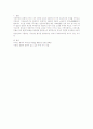 조르주 멜리에스에 대한 설명(2008년) 9페이지