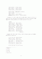 조선시대 서민가사 연구  9페이지