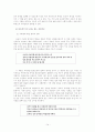 사설시조의 발생, 특징, 내용분석  14페이지