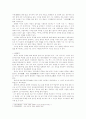 조선시대 주세붕, 이황, 이이의 시조연구  7페이지