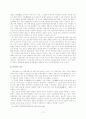 유상계 가사 특징과 대표작품 분석  11페이지