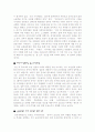조선산업과 대우조선해양 7페이지