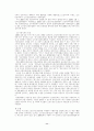 [사회과학] 노인장기요양보험정책 12페이지