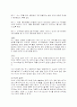 역사스페셜의 특징, 문제점 및 역사와 우리에게 어떠한 영향을 주는지 알아보시오. 3페이지