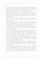 온라인 저널리즘은 익명성으로 인해 대안언론으로써의 기능을 상실하고 있다는 전제로 익명성에 대해 살펴보시오. 5페이지