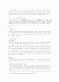 외국인 노동자의 복지 향상을 위한 제도적 인식적 차원에서의 쟁점을 검토하고 외국의 사례를 분석하여, 한국 사회에서 이주 노동자의 복지에 대한 대안에 대해 논하시오. 3페이지