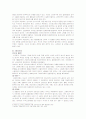 외국인 노동자의 복지 향상을 위한 제도적 인식적 차원에서의 쟁점을 검토하고 외국의 사례를 분석하여, 한국 사회에서 이주 노동자의 복지에 대한 대안에 대해 논하시오. 6페이지