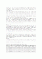 외국인 노동자의 복지 향상을 위한 제도적 인식적 차원에서의 쟁점을 검토하고 외국의 사례를 분석하여, 한국 사회에서 이주 노동자의 복지에 대한 대안에 대해 논하시오. 9페이지