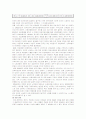 외국인 노동자의 복지 향상을 위한 제도적 인식적 차원에서의 쟁점을 검토하고 외국의 사례를 분석하여, 한국 사회에서 이주 노동자의 복지에 대한 대안에 대해 논하시오. 10페이지