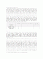 외국인 노동자의 복지 향상을 위한 제도적 인식적 차원에서의 쟁점을 검토하고 외국의 사례를 분석하여, 한국 사회에서 이주 노동자의 복지에 대한 대안에 대해 논하시오. 12페이지