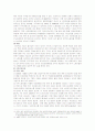 외국인 노동자의 복지 향상을 위한 제도적 인식적 차원에서의 쟁점을 검토하고 외국의 사례를 분석하여, 한국 사회에서 이주 노동자의 복지에 대한 대안에 대해 논하시오. 13페이지