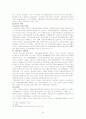 외국인 노동자의 복지 향상을 위한 제도적 인식적 차원에서의 쟁점을 검토하고 외국의 사례를 분석하여, 한국 사회에서 이주 노동자의 복지에 대한 대안에 대해 논하시오. 16페이지