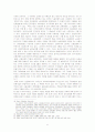외국인 노동자의 복지 향상을 위한 제도적 인식적 차원에서의 쟁점을 검토하고 외국의 사례를 분석하여, 한국 사회에서 이주 노동자의 복지에 대한 대안에 대해 논하시오. 17페이지