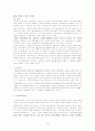 외국인 노동자의 복지 향상을 위한 제도적 인식적 차원에서의 쟁점을 검토하고 외국의 사례를 분석하여, 한국 사회에서 이주 노동자의 복지에 대한 대안에 대해 논하시오. 18페이지
