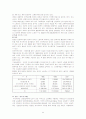 외국인 노동자의 복지 향상을 위한 제도적 인식적 차원에서의 쟁점을 검토하고 외국의 사례를 분석하여, 한국 사회에서 이주 노동자의 복지에 대한 대안에 대해 논하시오. 22페이지