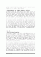 구매의사결정의 사례(인터넷통신사의 사례)A+레포트 2페이지