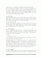구매의사결정의 사례(인터넷통신사의 사례)A+레포트 7페이지