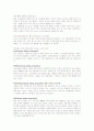 커뮤니티 마케팅 9페이지