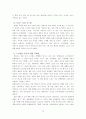태평양의 집중적 차별화 전략-설화수의 사례에서 19페이지