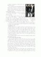 태평양의 해외진출 성공전략에 관한 조사 12페이지