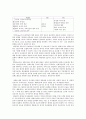 Cameron(2000)의 ‘Value, Be, Do 윤리적 의사결정 모형’을 활용하여 가설적인 윤리적 딜레마 사례에서 간호사의 의사결정을 분석하시오 5페이지