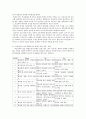 Cameron(2000)의 ‘Value, Be, Do 윤리적 의사결정 모형’을 활용하여 가설적인 윤리적 딜레마 사례에서 간호사의 의사결정을 분석하시오 8페이지