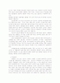 해외선교를 위한 선교사 지원방안 연구 47페이지