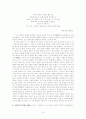 시인 김영랑과 그의 시세계  10페이지